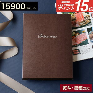 �J�^���O�M�t�g 15000�~ 15000�~�R�[�X ������ | �h���`�F�f���I �X�C�[�c �o�Y�j�� �����j�� �V�z�j�� ���j�� �җ�j�� ���C�j�� ���T�Ԃ� �a�����j�� �ސE�j�� ���Ԃ� �����z�� ������ �����o