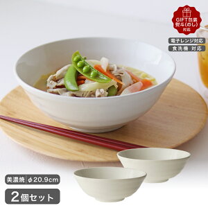 yZāz˔ 2Zbg ǂԂ [  ( a20cm 10.5cm) dqW H@Ή n  H v[g Mtg 蕨 q Vv e[uEFA Lb`pi 