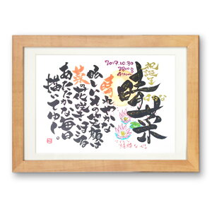 出産祝い 生花 ベビー キッズの人気商品 通販 価格比較 価格 Com