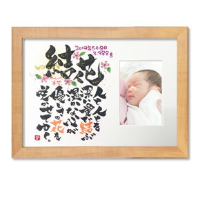 出産祝い 生花 ベビー キッズの人気商品 通販 価格比較 価格 Com