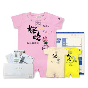 生花 お祝い ベビー キッズの人気商品 通販 価格比較 価格 Com