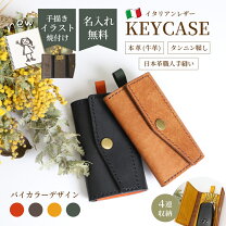 楽天市場】アルマーニ 財布 キーケースの通販