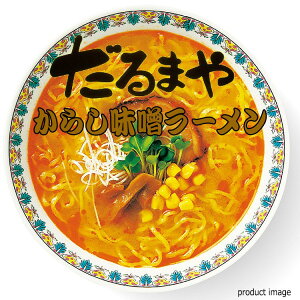 Ε [ ܂ 炵X 10H HID1-02 Mtg lߍ킹 j j Ԃ