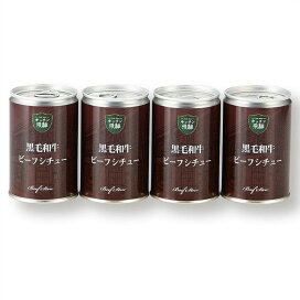 楽天市場】お中元 レトルト カレー ギフト 黒毛和牛 ビーフ カレー 中 