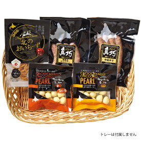 チーズ ・ハム ギフト 長沼あいす チーズ＆北島農場 ソーセージ セット内祝い 快気内祝い お礼 F倉庫