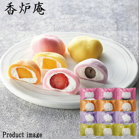 お中元 和菓子 スイーツ 彩りフルーツ大福 ギフト 香炉庵 4種 12個 内祝 快気内祝 お礼 お取り寄せ YF-AR12