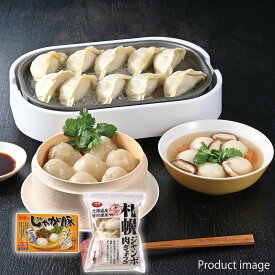 お歳暮 惣菜 中華 じゃが豚 12玉&餃子 16個 ギフト セット 詰め合わせ 内祝い お礼 お返し F倉庫