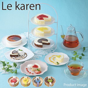 Ε Le karen َq XC[c ZNV `[YP[L t}[W `[YuEj[ J^[iv lߍ킹 j j Ԃ  Fq