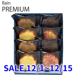 Ε XC[c َq Rain PREMIUM pEhP[L flour BOX8 lߍ킹 j j Ԃ  Fq