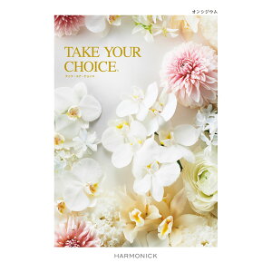 �J�^���O�M�t�g �I�ԃJ�^���O �e�C�N�E���A�E�`���C�X �I���V�W�E�� ���j�� ���j�� ���Ԃ� ���C���j H�q��