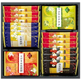 お菓子 せんべい おかき あられ 兼六の華 KRN-10R ギフト 詰め合わせ 内祝い お礼お返し 快気内祝 F倉庫