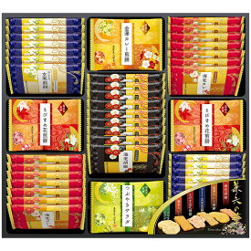 お中元 お菓子 せんべい おかき あられ 兼六の華 KRN-30R ギフト 詰め合わせ 内祝い お礼 お返し 快気祝い F倉庫