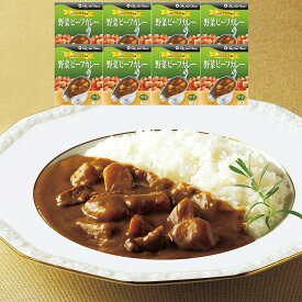 お中元 レトルト カレー ギフト NASPA ニューオータニ 野菜ビーフカレーお中元 中辛 8食 内祝 快気内祝 お礼 H倉庫