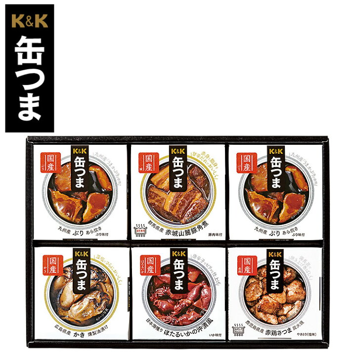 楽天市場 御中元 ギフト 惣菜 珍味 K K 缶つま 国産素材 セット 詰め合わせ Kps 300 内祝い お祝い お返し 快気祝い お礼 F倉庫 ギフトタウン オホーツク