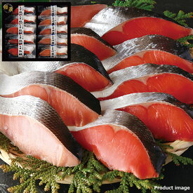 海鮮 紅鮭・沖獲り鮭 切身 ギフト セット 詰め合わせ 内祝い お礼 お返し お取り寄せ F倉庫