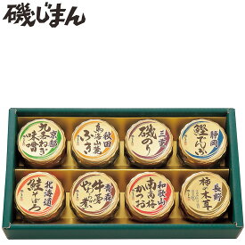 父の日 お中元 佃煮 惣菜 珍味 瓶詰 磯じまん 日本全国うまいものめぐり ギフト セット 里－30N 内祝い お礼 F倉庫