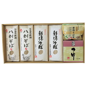 蕎麦 日本そば ギフト 新得 そば 乾麺 詰め合わせ セット G-55 内祝い お礼 快気内祝 法要 香典返し F倉庫