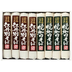 お中元 蕎麦 日本そば ギフト 北海道 たいせつ そば畑 セット 詰め合わせ TS-27 内祝 快気内祝 お返し お礼 F倉庫