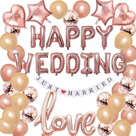 結婚式 バルーン ハッピーウェディング 風船 HAPPY WEDDING ピンクゴールド ウェディング 飾り ハッピーウェディング 飾りつけ 送料無料 文字 アルファベット 風船 バルーン デコレーション HAPPY WEDDING ピンクゴールド 飾り 装飾