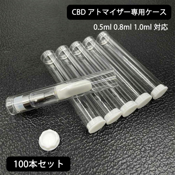 1.0ml CBD 多量 アトマイザー 1000本 カートリッジ 白 510 CBN