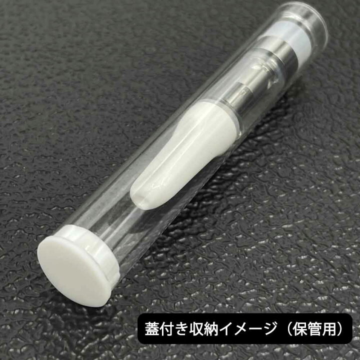 楽天市場】カートリッジ用 アトマイザー用 プラスチックケース クリア 