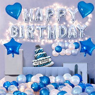 ＼キラキラで感動／ 誕生日 飾り付け セット LEDライト付 バルーン 豪華 風船 飾り | 大人向け ロマンチ…