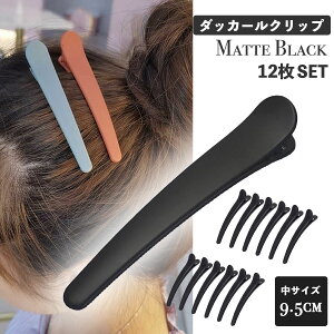 _bJ[ (M)}bgubNvp wANbv 12Zbg (9.5cm MTCY) etJ[Nbv O_bJ[Nbv x[XNbv wANbv wAANZT[