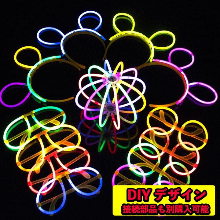 楽天市場】光るブレスレット 発光体ライト 光るおもちゃ 縁日  