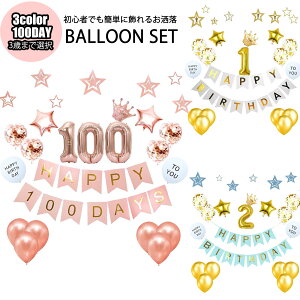 a o[ 100 1 2 3ΕSj o[Xf[ t D HAPPY BIRTHDAY H K[h ᕗD p[eB[ j LO TvCY  j̎q ̎q q 