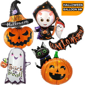 |Cg10{ nEB o[ @t@HAPPY HALLOWEEN Zbg 6 tp Ǔ\@V[ tHCD WbNI^ L S[Xg Xq p[eB[  ObY q