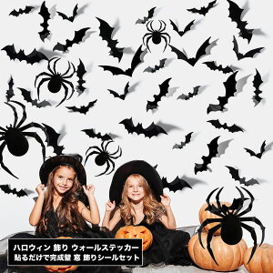 nEB  t HAPPY HALLOWEEN nEB EH[XebJ[ tp   fR[V V[Zbg RE N q p[eB[ X  ObY w Ǐ X