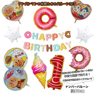 ꂢAp}I a t o[tZbghL RL@pi o[ D HAPPYBIRTHDAY K[h o[Xf[ fR[V 