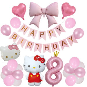 V |Cg5{ TI o[ a t D Zbg }CfB n[LeB sN { D HAPPYBIRTHDAY sN K[h o[Xf[ fR[V  fBW