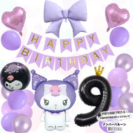 【ポイント10倍 レビューで光る玩具GET】サンリオ バルーン 誕生日 飾り付け 数字バルーン サンリオビッ…