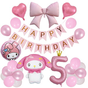 V |Cg5{ TI o[ a t D Zbg }CfB n[LeB sN { D HAPPYBIRTHDAY sN K[h o[Xf[ fR[V  fBW