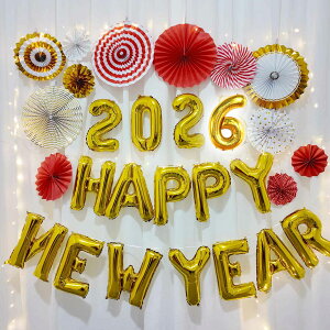 2026 VN t o[ y[p[t@ 12 LEDCg t D t Zbg 2026  io[o[ VN   j[C[ p[eB[ o[ D t Zb