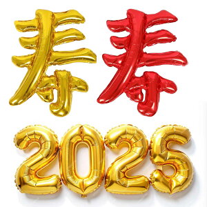 ܎Ow @j o[ 2025 Ǝ Əj@a  o[@ OB ACe  җ@j @Ď D ObY җ Ê  P ̂j a  OB