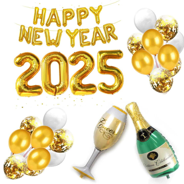 楽天市場】Happy new year 2025バルーン セット 風船 飾り付け 2025 2025 ハナマル誕 フルセット