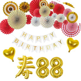 88歳 誕生日 傘寿　80歳お祝い 飾り 付け バルーン　ゴールド 和装式 和装 パーティー 寿バルーン 古希 喜寿 傘寿 米寿 卒寿 白寿 百寿 長寿 祖父 祖母 おじいちゃん おばあちゃん お母さん お父さん 父 母 両親 家族 男性 女性