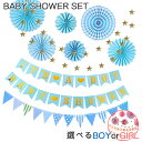 ベビーシャワー 飾り付け 女の子 出産祝い ウェルカムベビー パーティー飾り baby shower decoration ガーランド バル…