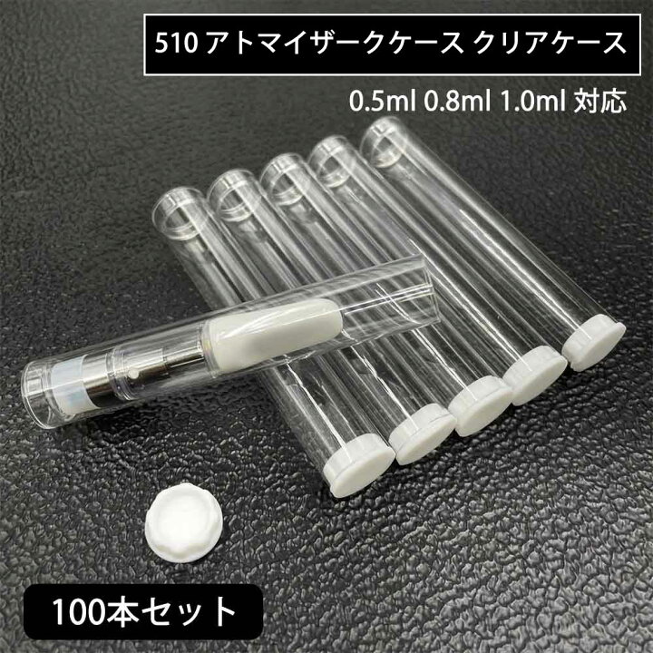 楽天市場】【100本セット】 カートリッジ アトマイザー用 互換用 