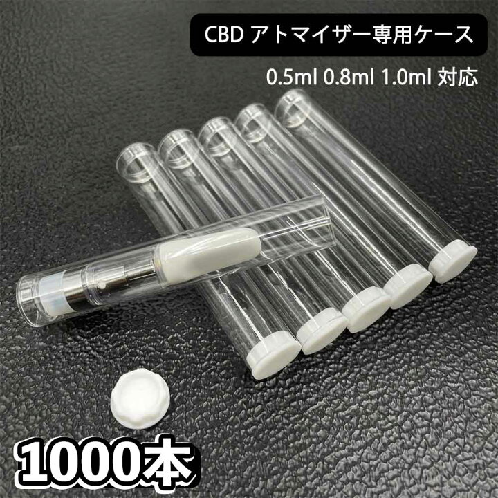 楽天市場】カートリッジ用 アトマイザー用 プラスチックケース クリア 