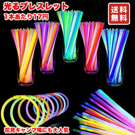 夏祭り ペンライト ケミカルライト 光るブレスレット 接続ジョイント付 蛍光 8色100本 発光体ライト フラッシュブレスレット 光るオモチャ 光りグッズ ライトスティック 光る棒 ひかるおもちゃ 光るオモチャ 大量 セット 祭り 問屋 屋台 まとめ買い