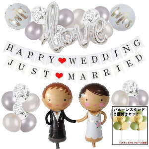  o[ nbs[EFfBO VYVw yA LOVE D HAPPY WEDDING@JUST MARRIED EFfBO  LO I 񎟉 o[Mtg p[eB[ t t tHg  