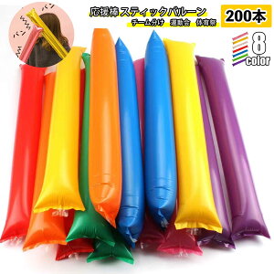 D 싅  X|[cϐ o[ 200{ _ 100lgZbg XeBbNo[ Cxg ^ ̈ `[ ObY Xg[t `AXeBbN TbJ[ u