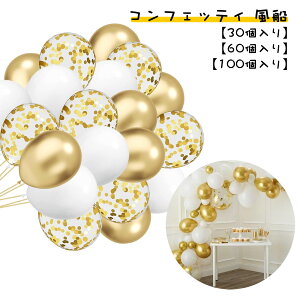 RtFbeB D o[ F S[h  t 1 2 3 a Cxg balloon K[h@ ӂԂ@j  fR[V o[Xf[ EFfBO S