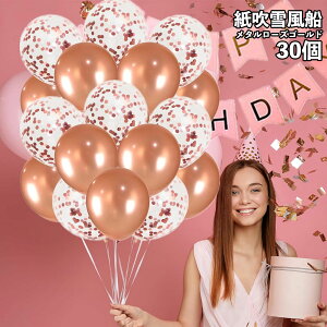 RtFbeB D o[ [YS[h  t 1 2 3 a Cxg balloon K[h@ ӂԂ@j  fR[V o[Xf[ EFfBO S