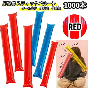 y1000{ bhzt̉^ o[ _@500lg ZbgXeBbNo[ Cxg ^ ̈ `[ ObY Xg[t o[ `AXeBbN TbJ[ 싅 