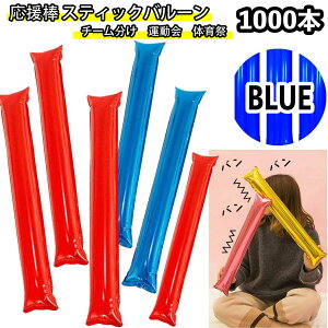 y1000{ u[zD 싅  X|[cϐ o[ _ o[ XeBbNo[@500lg ZbgXeBbNo[ Cxg ^ ̈ `[ Ob