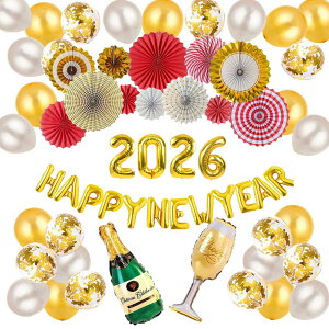 2026 新年会 飾り付け Happy new year 2026バルーン 風船 飾り付け 正月飾り 忘年会 新年会 会場飾り豪華セット 乾杯 シャンパンボトル バルーン 新年 飾り お正月 ニューイヤー パーティー バルー